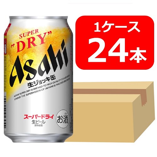 楽天市場】送料無料 アサヒ スーパードライ 生ジョッキ缶 340ml×96本(4