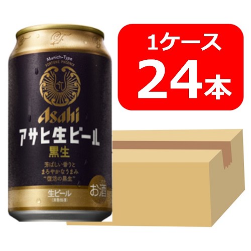 楽天市場】マルエフ アサヒ 生ビール 黒生【350ml×72本(3ケース
