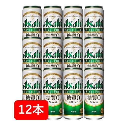 楽天市場】アサヒビール アサヒ スタイルフリー パーフェクト