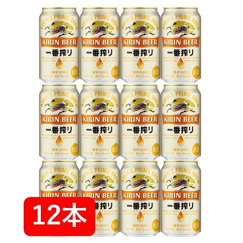 楽天市場】【送料無料】【350缶 12本】晴れ風 KIRIN BEER 晴れ風