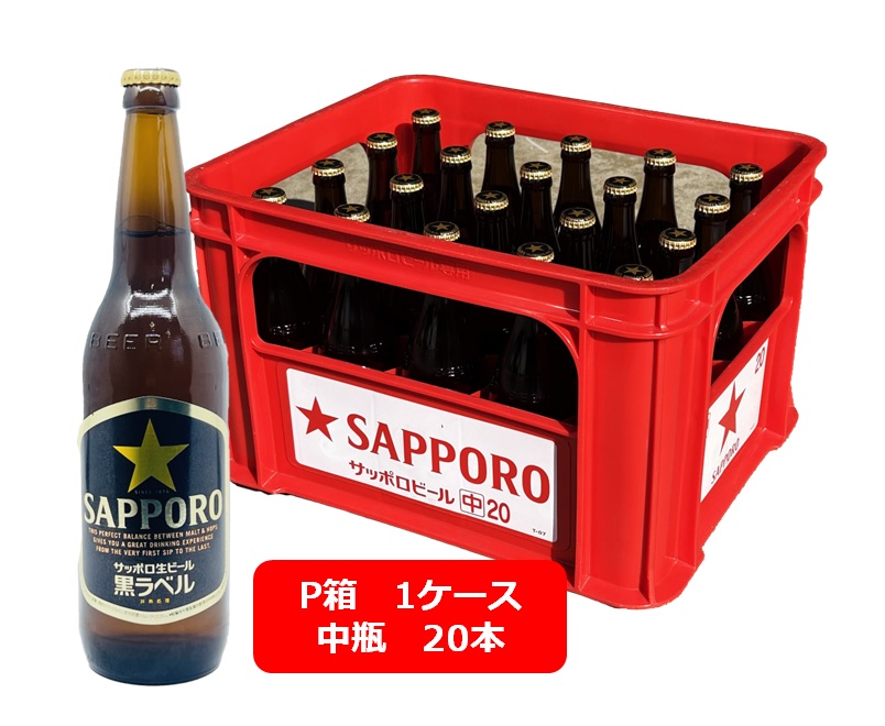 サッポロビール　大樽　販促品　非売品 サッポロ ラガービール 送料無料 北海道 生搾り 樽生 生樽 10L