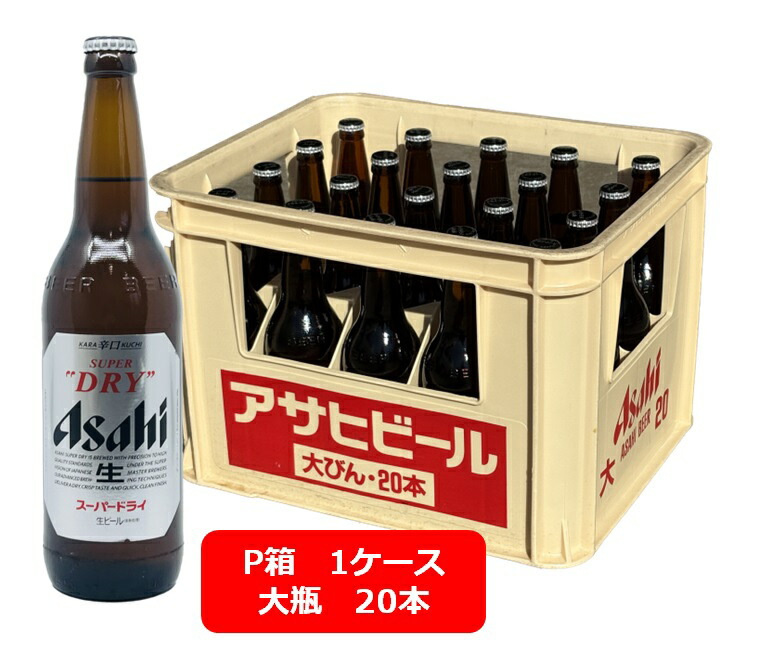 楽天市場】アサヒ スーパードライ ミニ樽 2L 缶 2000ml×12本(2ケース