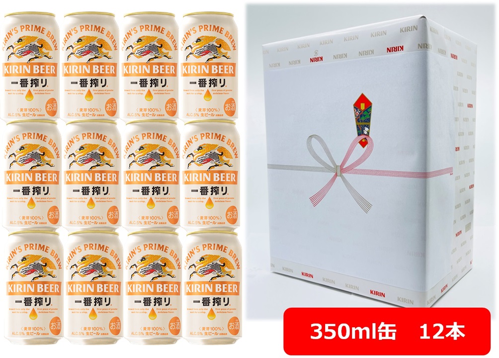 キリン　本麒麟 350ml 72本セット キリン 本麒麟 350ml 72本セット キリン 本麒麟 350ml 96本 24本×