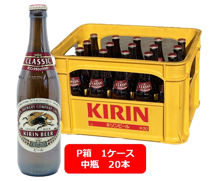 楽天市場】キリンビール / キリン ラガー中瓶 1本 500ml