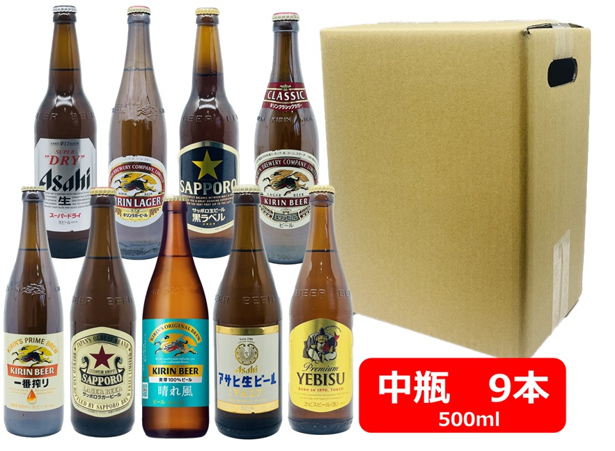 楽天市場】【お中元に！】【送料無料】【瓶ビール】いろいろ中瓶