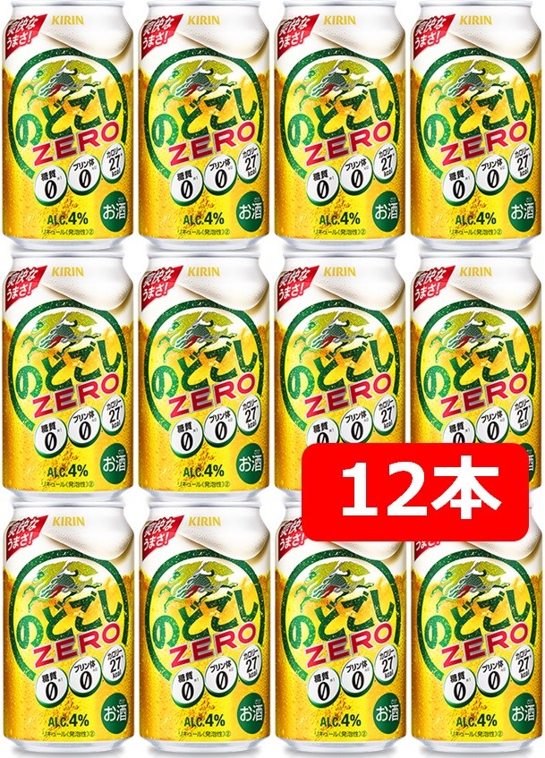 楽天市場】【送料無料】【350缶 12本】のどごし生 キリン