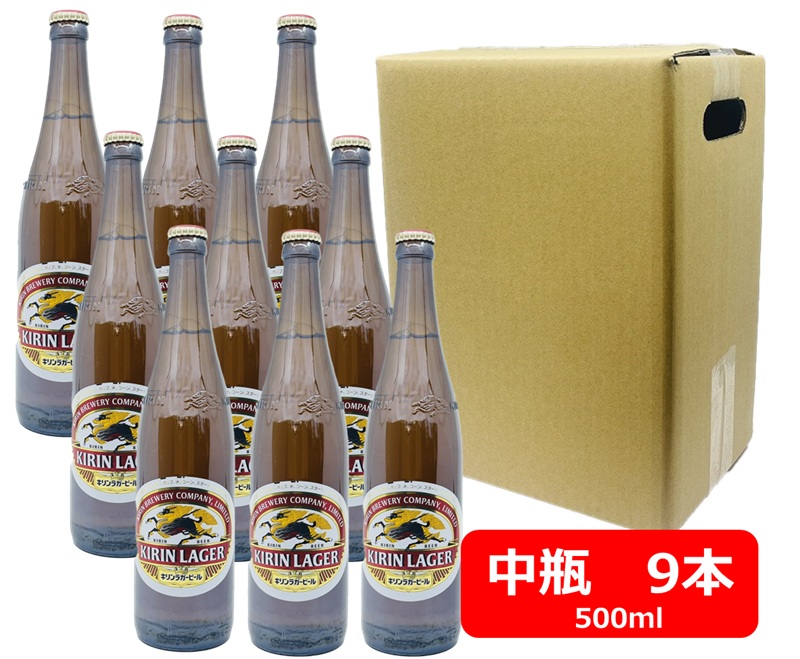 楽天市場】おすすめビールセット キリン 一番搾り生ビール ＆ キリン