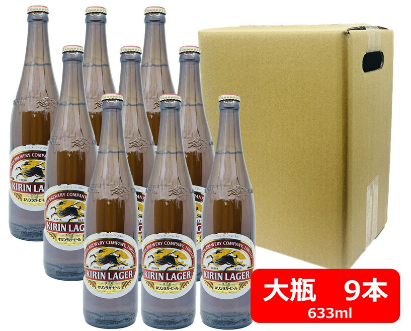 楽天市場】おすすめビールセット キリン 一番搾り生ビール ＆ キリン