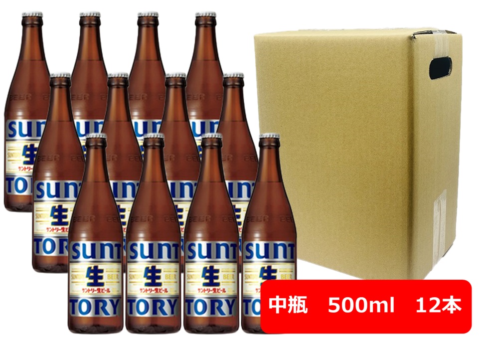 ビール詰め合わせ　37本 ビール 発泡酒 詰め合わせ 24本セット - メルカリ