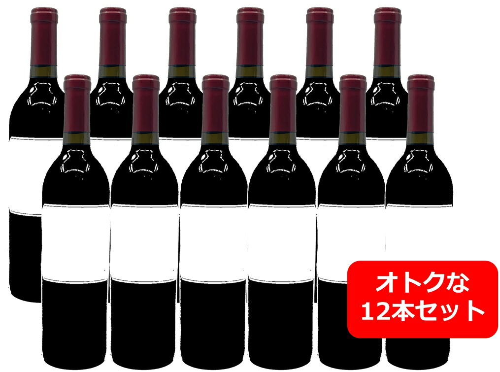 【送料無料】【赤12本セット】【大人気赤ワイン】赤　くまのデザイン　カベルネ・ソーヴィニヨン　カリフォルニア　赤ワイン 　12本　750ml　アメリカ　カリフォルニア　クマのデザイン ストーリー・リッジ・ヴィニャーズ　Cabernet Sauvignon　CALIFORNIA