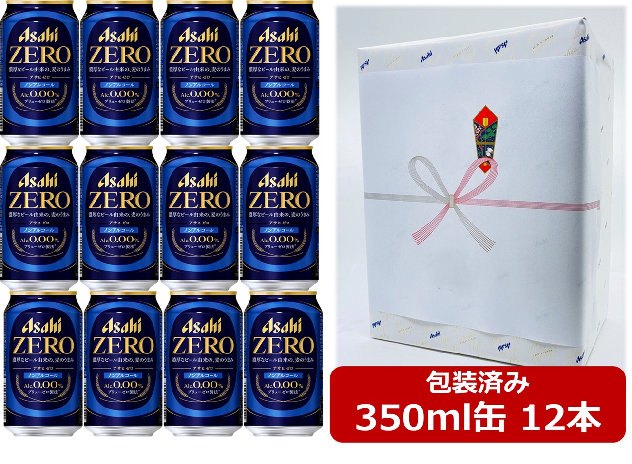 楽天市場】【送料無料】【350缶 12本】アサヒ ゼロ 350ml缶（12本