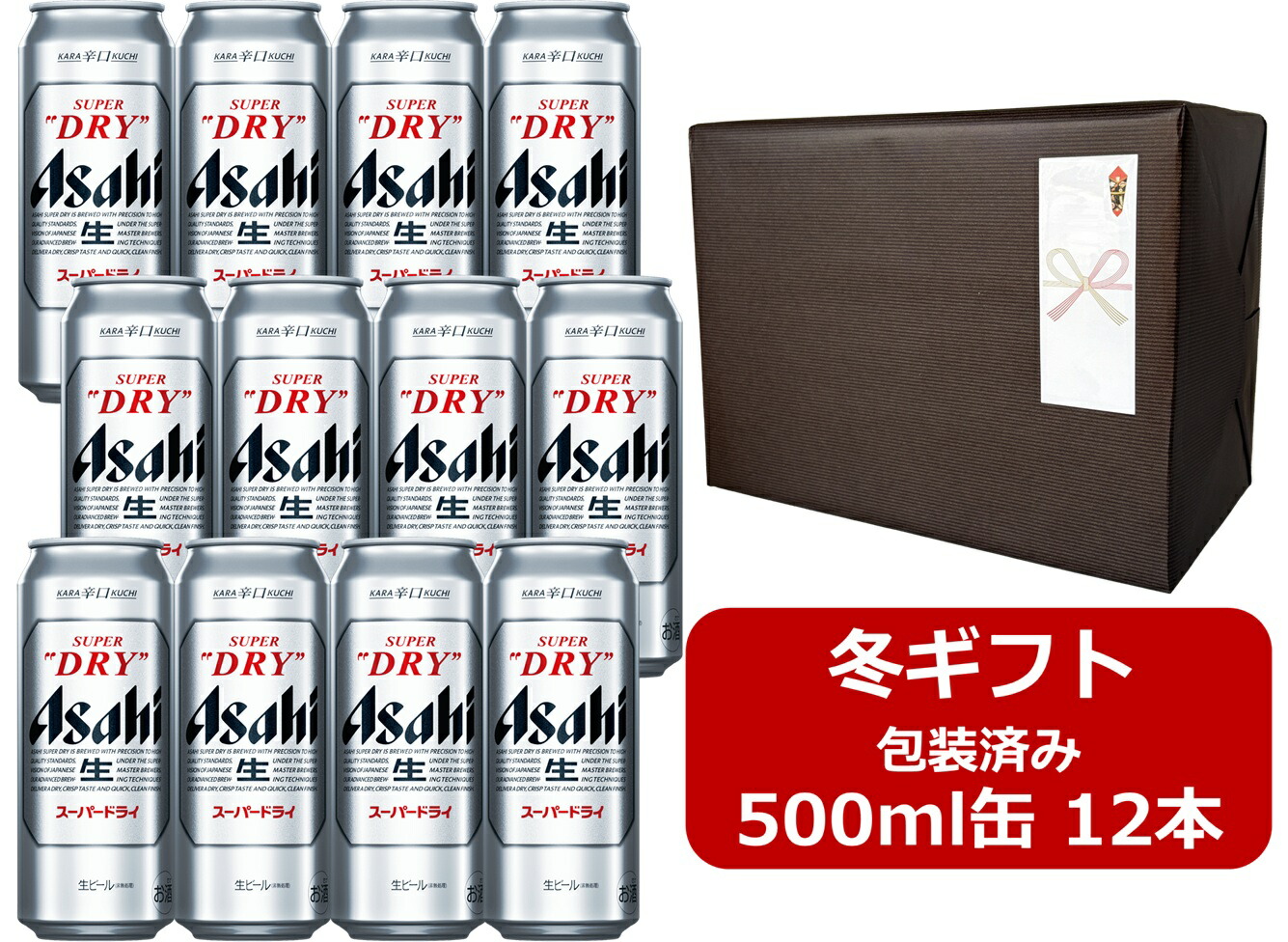 アサヒスーパードライ350ml×2 =48本セット！本日特別お値下げ！ 2ケースパック〕アサヒ スーパードライ 350ml缶×48本セット