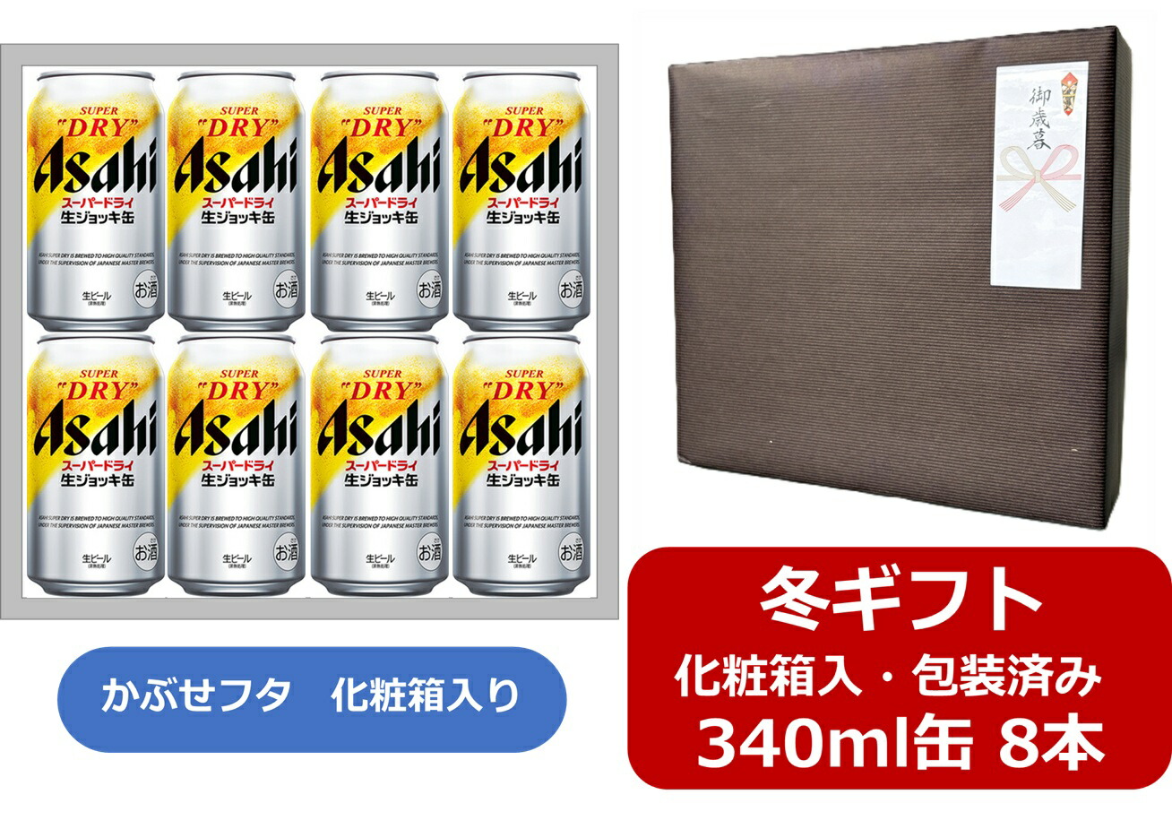 楽天市場】【8本】アサヒ スーパードライ 生ジョッキ缶 340ml 8缶