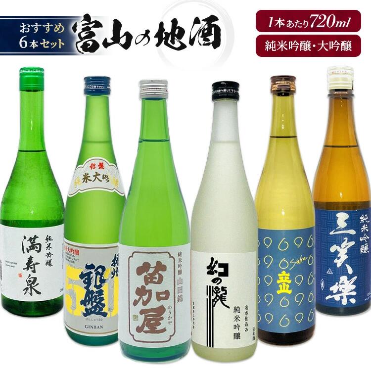 立山 日本酒 1800ml 4本セット 510z8f5YqvL._UF350,350_QL50_.jpg