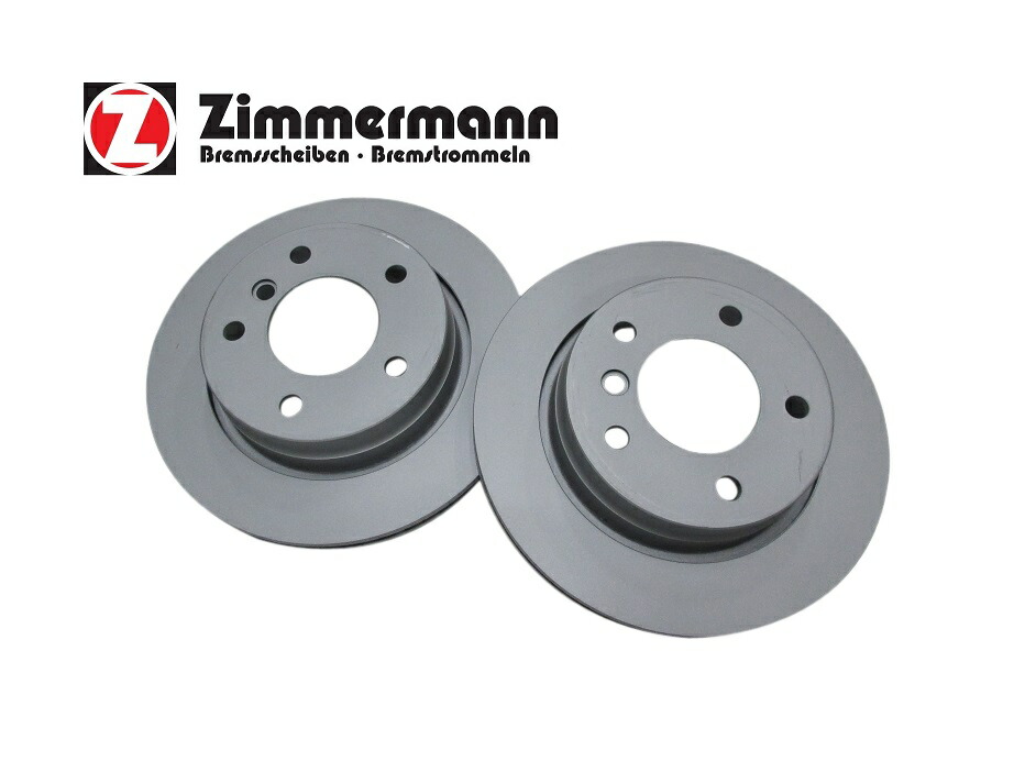 OZ Zimmermann製 リアブレーキローター リヤブレーキローター リアブレーキディスク リヤブレーキディスク左右セット　（ベンチレーテッドディスク）34211165211／BMW 3シリーズ E36 E46