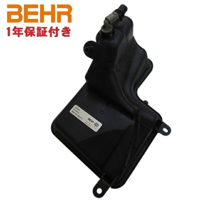 【1年保証付き】BMW E65 E66 7シリーズ／BEHR HELLA製 ラジエーターサブタンク／エキスパンションタンク／エクスパンションタンク／リザーブタンク／リザーバータンク新品（17137543003/17137647713）