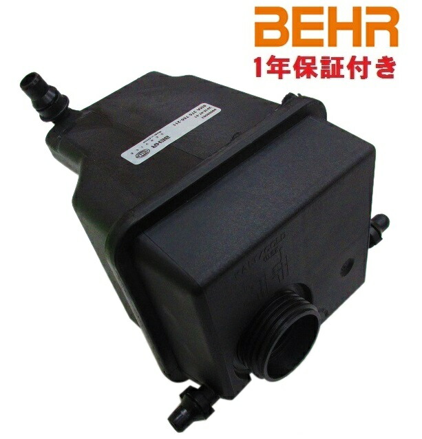 冷却系パーツ 1年保証付き Bmw ラジエターサブタンク ラジエーターサブタンク リザーブタンク リザーバータンク エキスパンションタンク新品 Hella製 4 8is Behr 4 4i N62 E53 X5 大人気新品 Psicografici Com