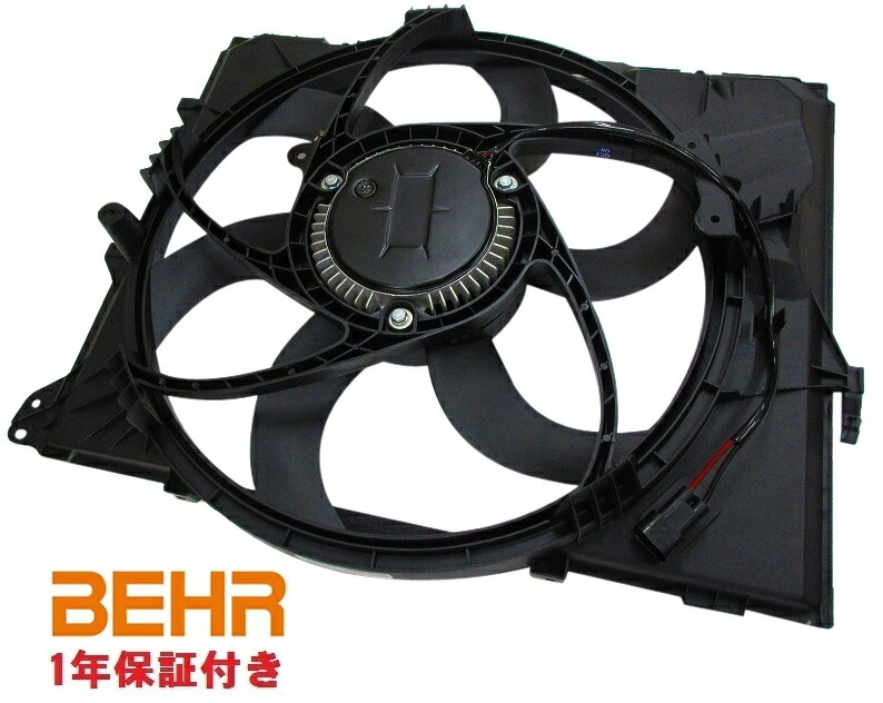 BEHR製 ラジエター電動ファン ラジエーター電動ファン ブロア電動ファン ブロアファン ブロワ電動ファン ブロワファン アディショナルファン アデショナルファン／BMW E81 E82 E87 E88 E90 E91 E92 E93 X1 E84 Z4 E89（17117590699）｜車用品＆部品
