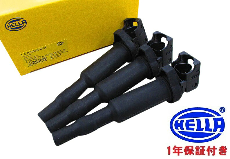 【代引き出荷可能／1年保証付き】3本セット ミニ R55 R56 R57 R58 R59 R60 R61／HELLA製 イグニッションコイル ダイレクトコイル新品（12137575010⇔共通：12137594937／5DA193-175-491）