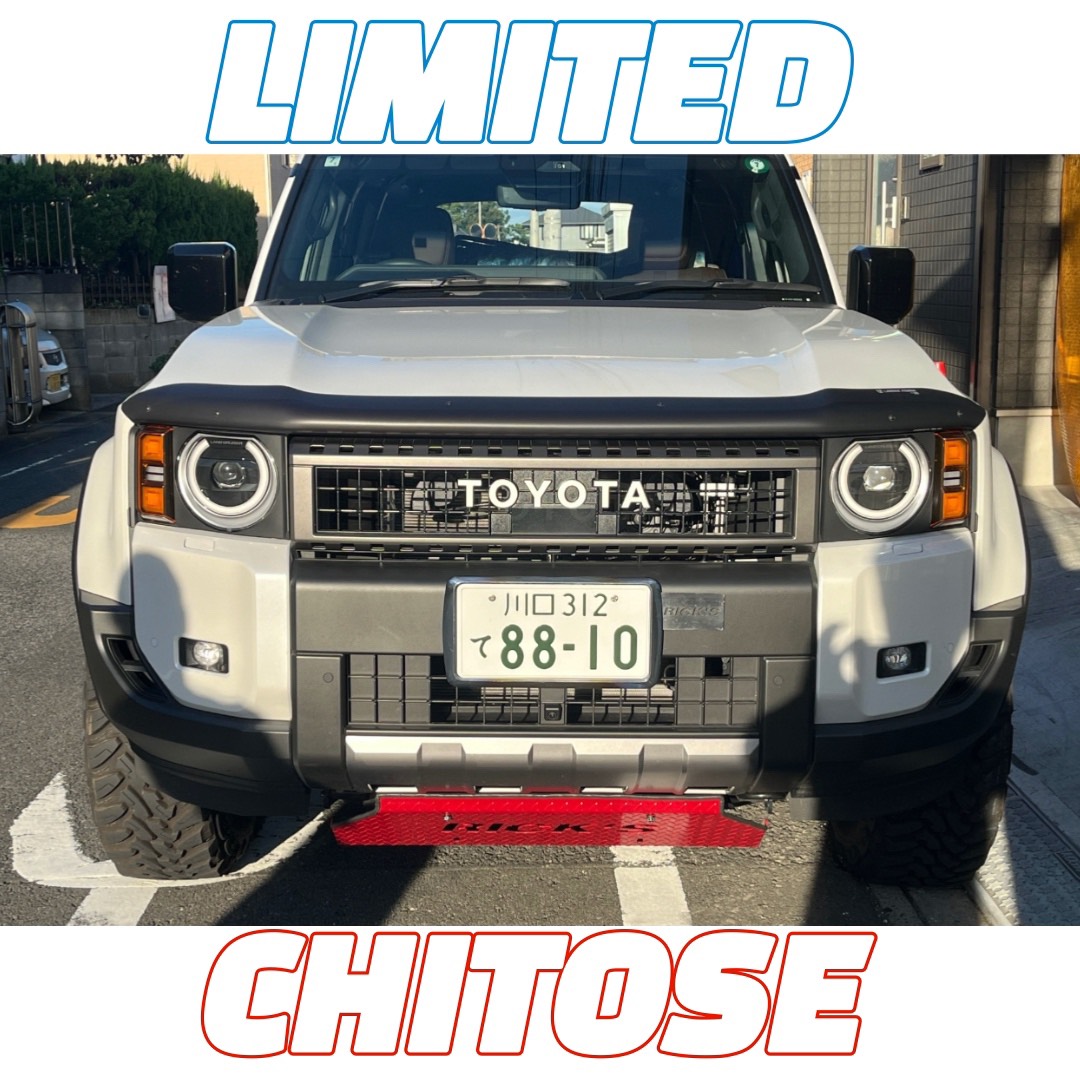 楽天市場】リミテッドチトセ RICK'S スキッドプレート スチール製