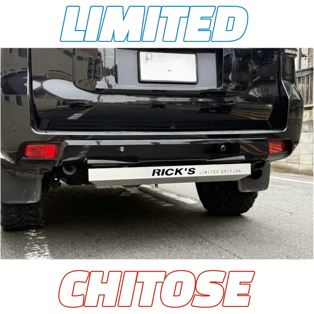 150プラドリヤガードバー LIMITED-CHITOSE(リミテッドチトセ) 【公式通販】