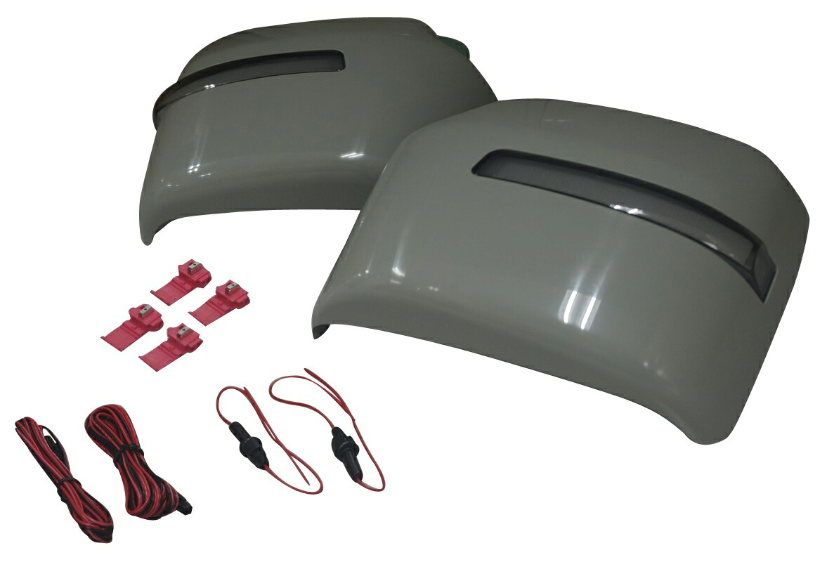 スズキ ジムニーJB64W　XL・XG ウィンカー無し車用 流れるウィンカー ドアミラーカバー 素地（ウィンカー部スモーク）D82-SZ6740MS