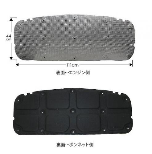 【TT4】ジムニー JB 64 74 ボンネット ヒート シールド 遮熱 ※沖縄/離島は別途送料｜タケトシ