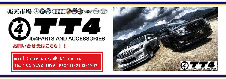 楽天市場 トヨタ ランドクルーザー ランクル 80系 全年式対応クリスタル マルチリフレクターヘッドランプassy コーナーレンズセット新品 車 用品 部品 楽天市場 トヨタ ランドクルーザー ランクル 80系 全年式対応クリスタル マルチリフレクターヘッドランプassy コーナーレンズセット新品 車 用品 部品