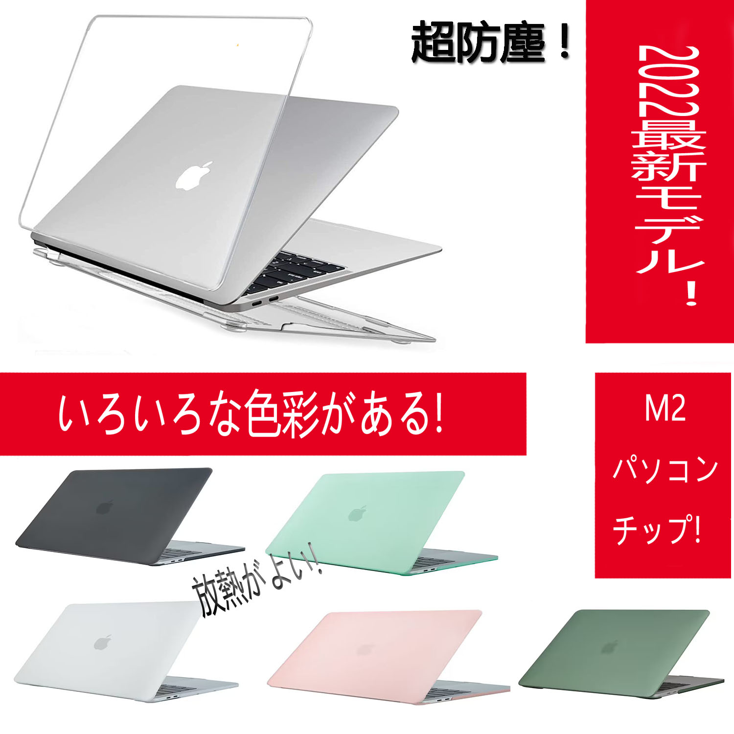 楽天市場】＼お得なポイントBACKキャンペーン開催中！！／M2 MacBook