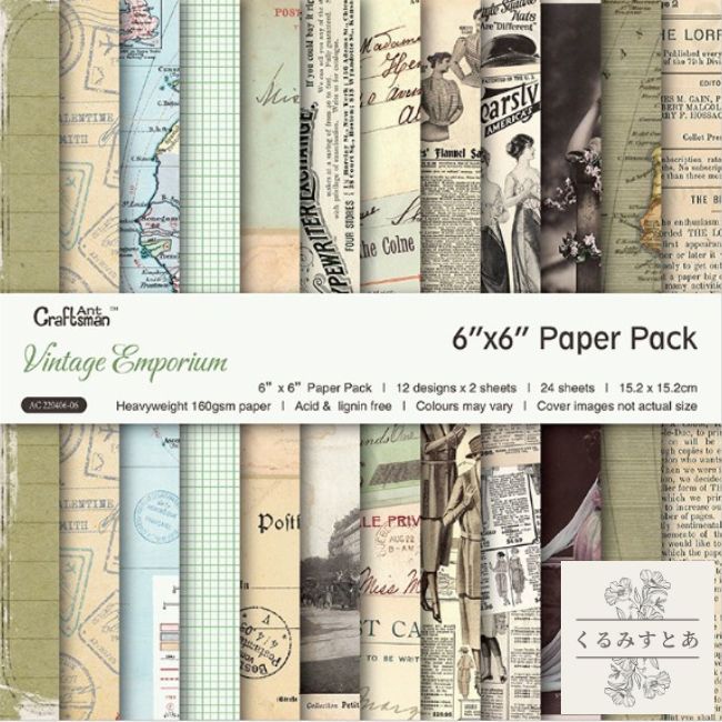 スクラップブッキング　爽やかペーパー Amazon | スクラップブッキング用紙 ヴィンテージスクラップブック用品