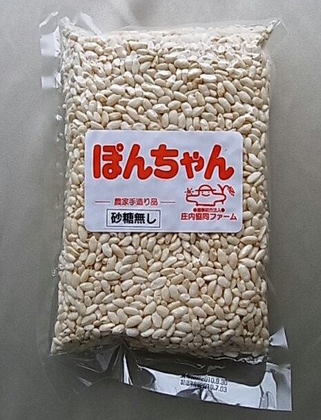 楽天市場】江戸浅草雷おこし 130g×10個セット【10個買うと1個おまけ付・計11個】【沖縄・別送料】【健康フーズ】 【05P03Dec16】 :  自然食品専門店くるみや