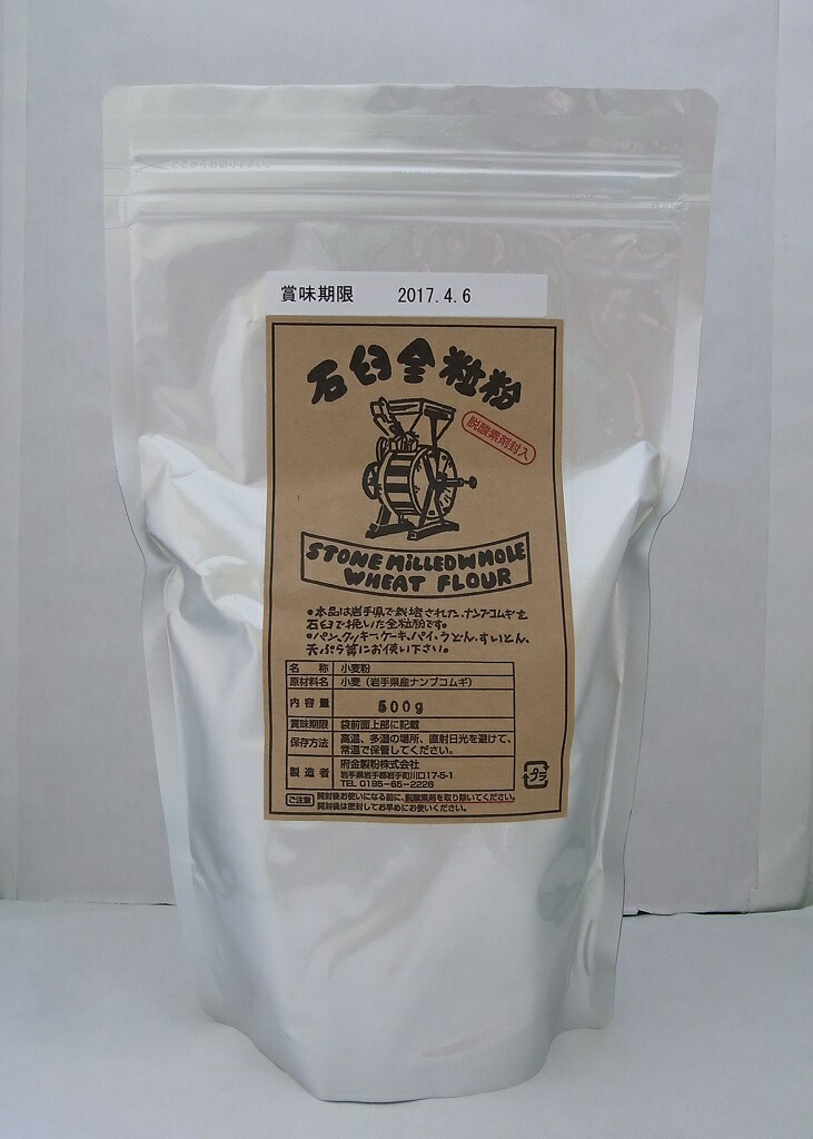 楽天市場】創健社 国内産小麦 薄力粉 300g×6個セット【沖縄・別送料】 : 自然食品専門店くるみや