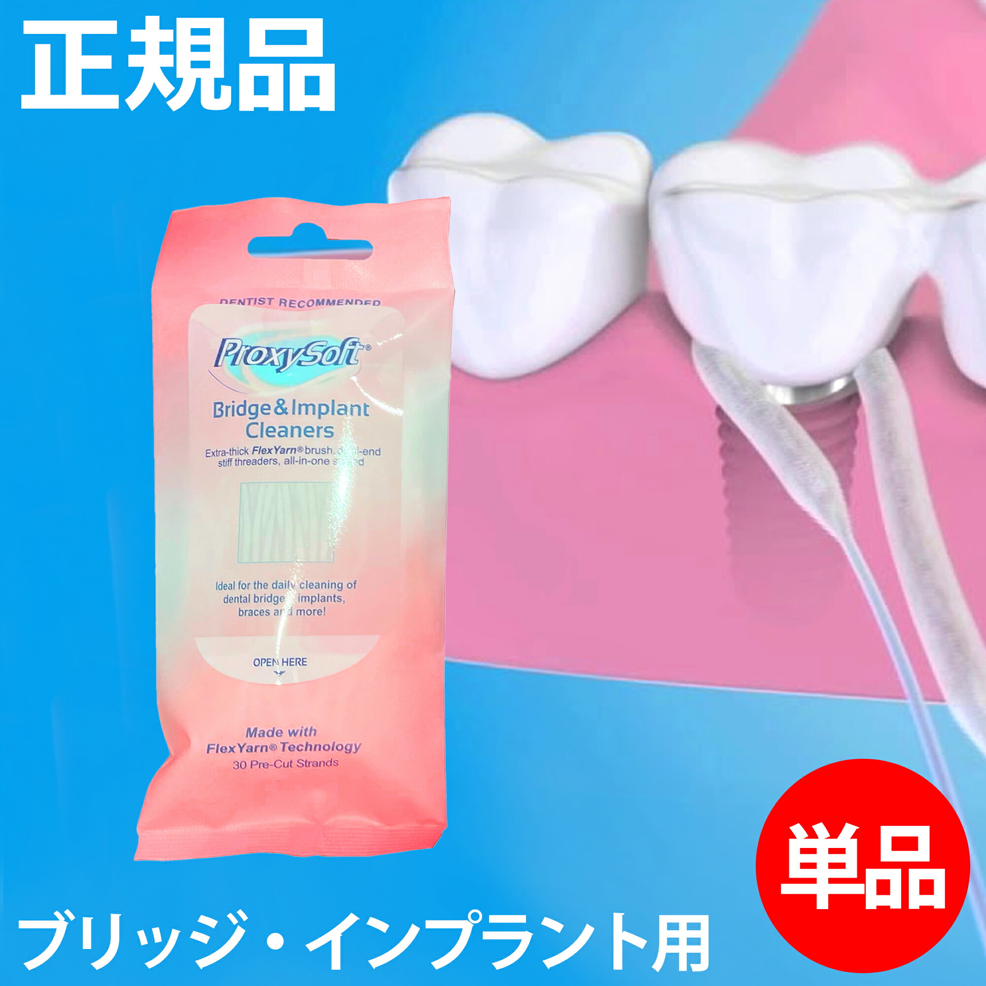 楽天市場】【毎分7,000回振動】電動歯ブラシ Newハピカ HAPICA
