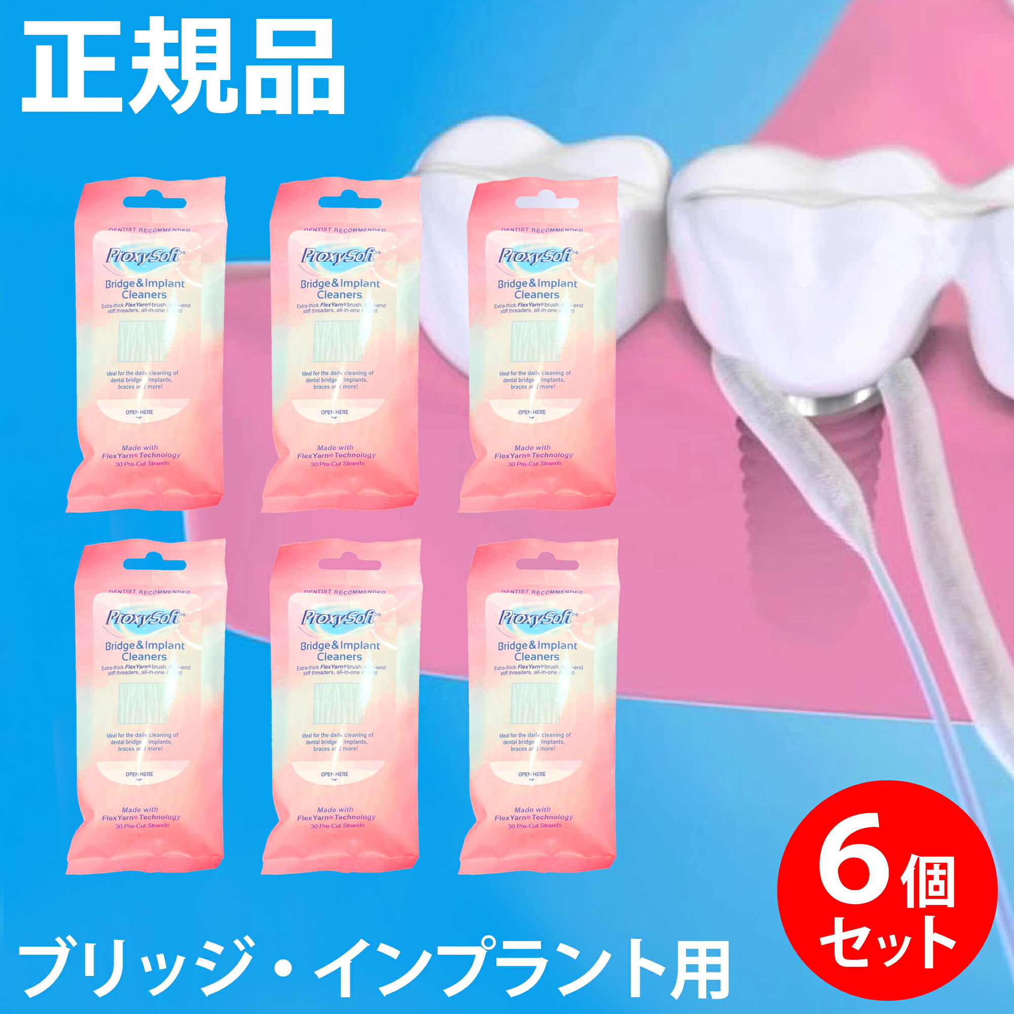 【ハピカ】なるき 10枚セット Amazon.co.jp: ミニマム ハピカ 電動歯ブラシ 専用替ブラシ 超極細