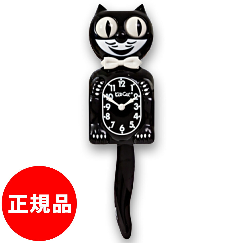 【中古】キットキャット　ウォールクロック　ホワイト キットキャット ウォールクロック ホワイトレディ(ウォール