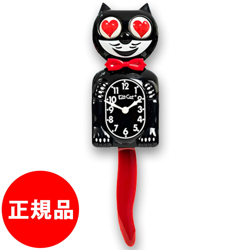 【正規品】キットキャットクロック Kit Cat Clock 掛け時計 おしゃれ 壁時計 おしゃれ 壁掛け時計 おしゃれ ウォールクロック おしゃれ 時計 猫 掛け時計 猫 振り子 時計 壁掛け時計 猫 グッズ プレゼント 贈り物 ギフト 誕生日 母の日 父の日 敬老の日 クリスマス｜くるむすび店