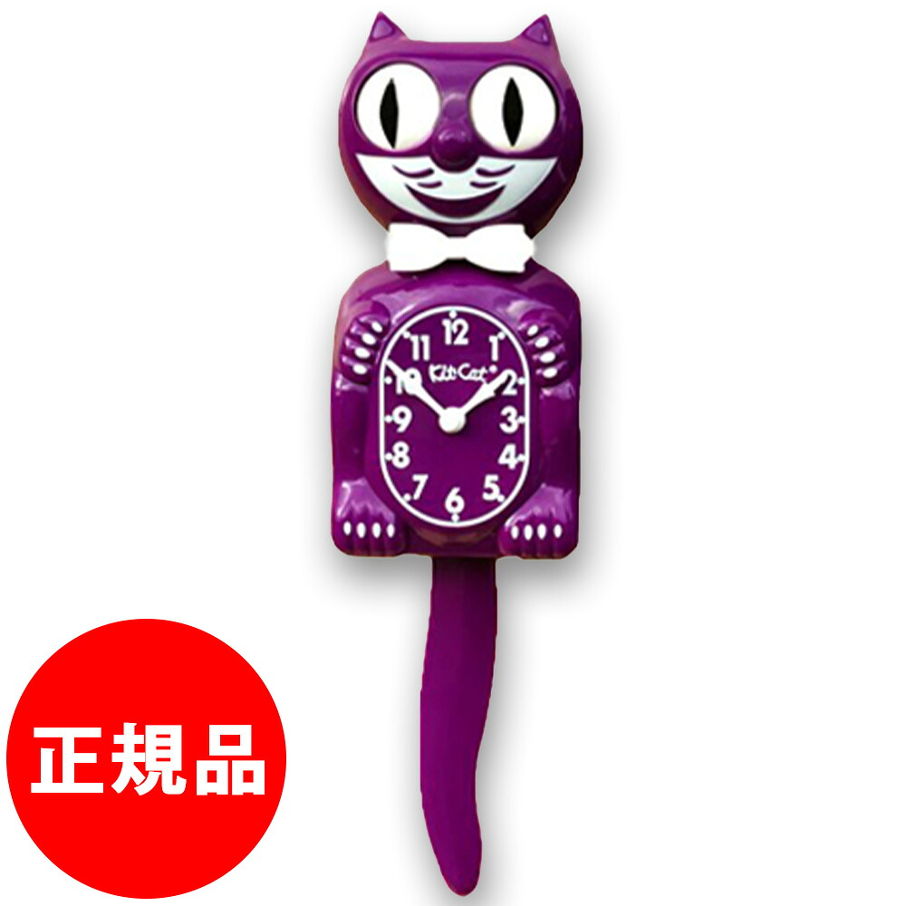 【正規品】キットキャットクロック Kit Cat Clock 掛け時計 おしゃれ 壁時計 おしゃれ 壁掛け時計 おしゃれ ウォールクロック おしゃれ 時計 猫 掛け時計 猫 振り子 時計 壁掛け時計 猫 グッズ プレゼント 贈り物 ギフト 誕生日 母の日 父の日 敬老の日 クリスマス｜くるむすび店