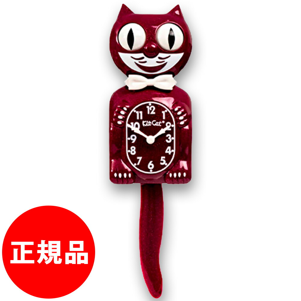 キットキャットクロック Kit-Cat klock 猫 ねこ 掛け時計 希少 bc-57_main.jpg
