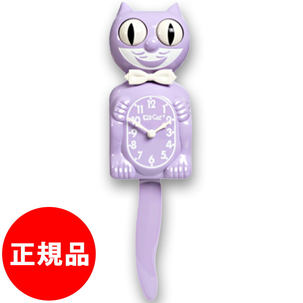 楽天市場】【正規品】キットキャットクロック Kit Cat Clock