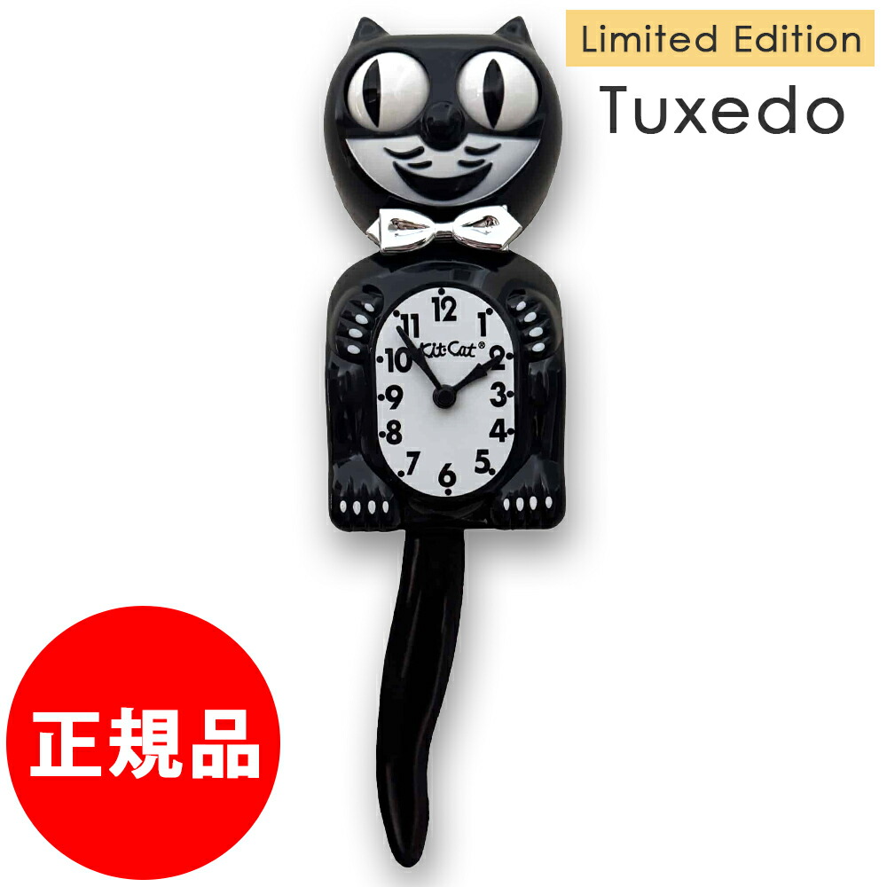 【新品未使用】キットキャットクロック　ブラック 楽天市場】【Kit Cat Clock キットキャットクロック・ブラック