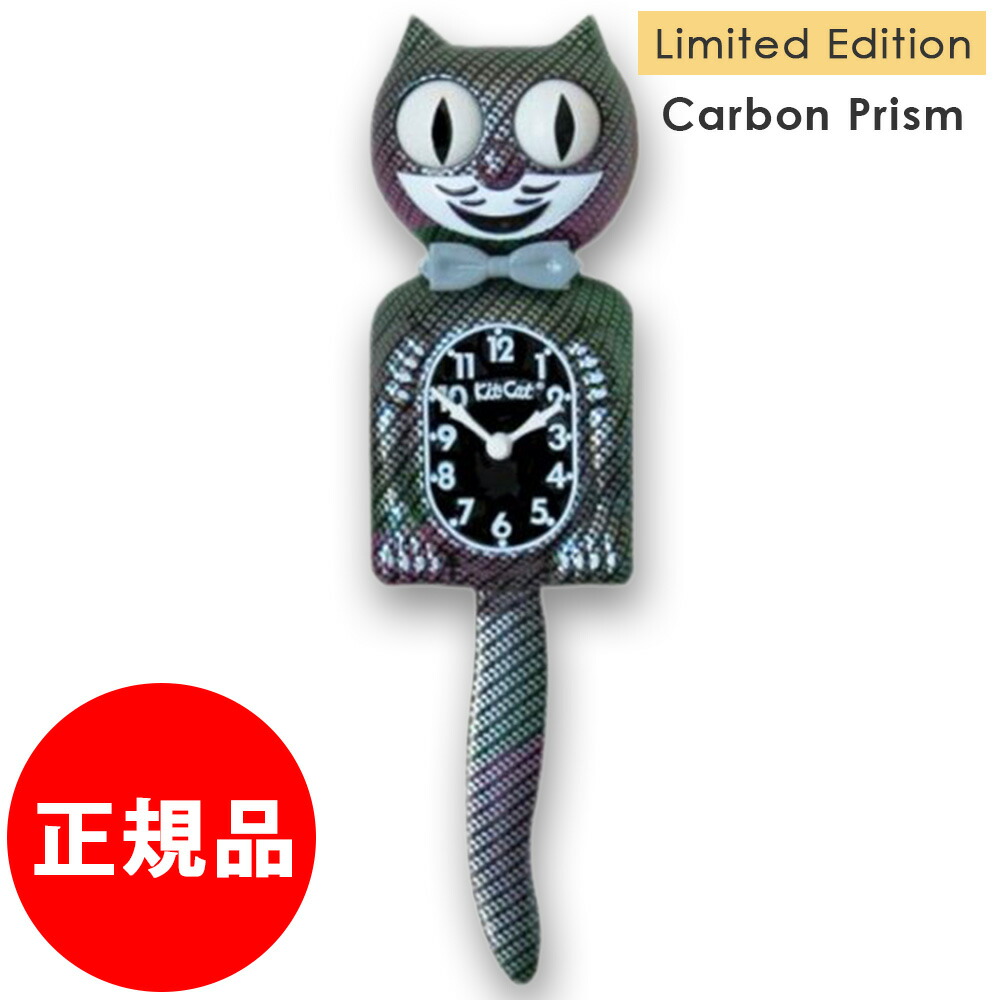 キットキャットクロック KIT CAT KLOCK （掛け時計）箱付き 説明書付 正規品 キットキャットクロック ハート キット キャット