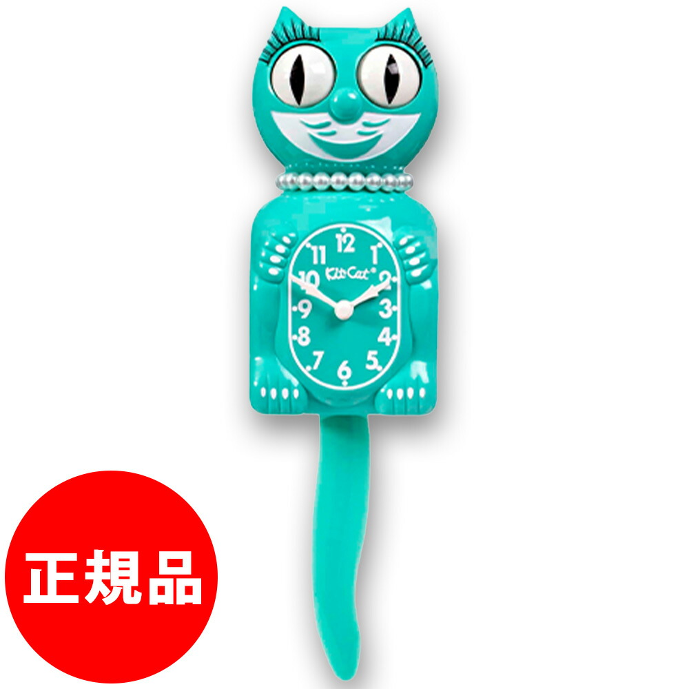 楽天市場】【正規品】キットキャットクロック Kit Cat Clock