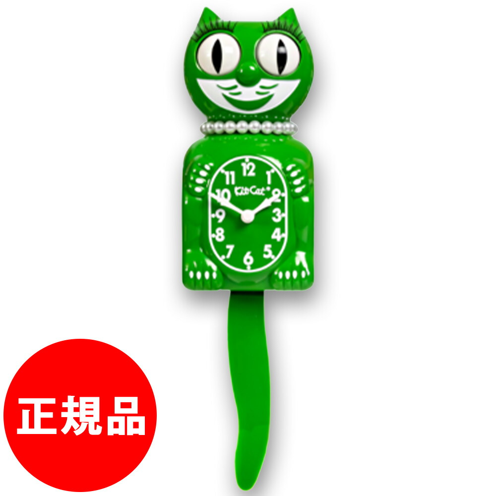 楽天市場】【正規品】キットキャットクロック Kit Cat Clock