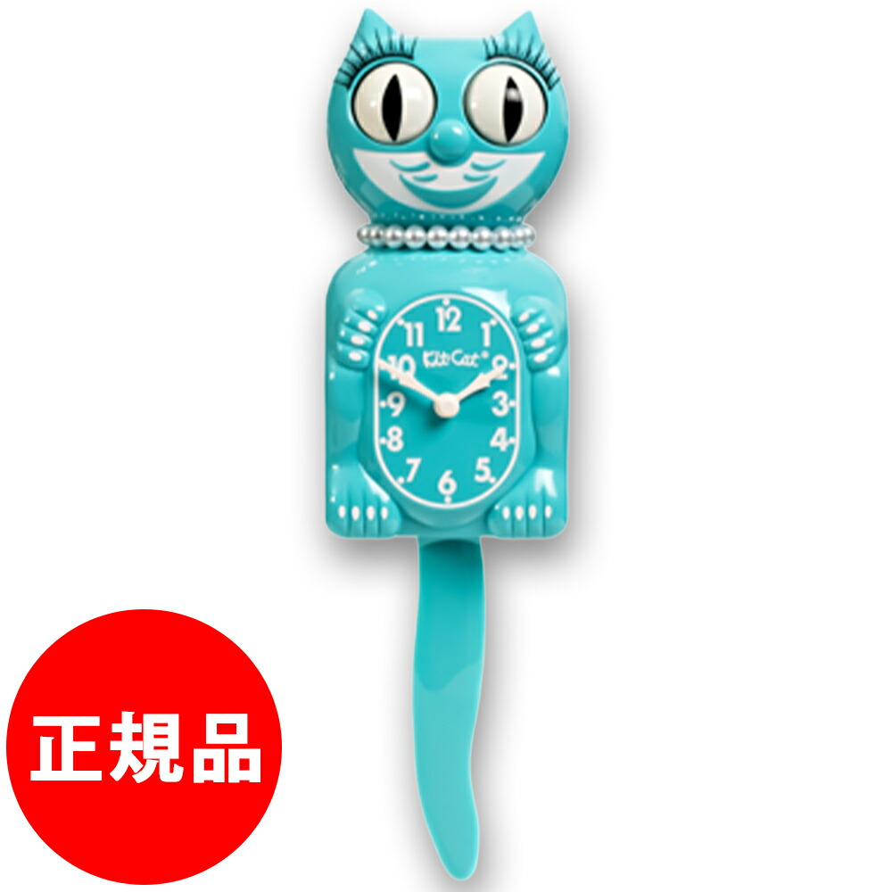 キットキャットクロック Kit-Cat klock 猫 ねこ 掛け時計 希少 lbc-57_main.jpg