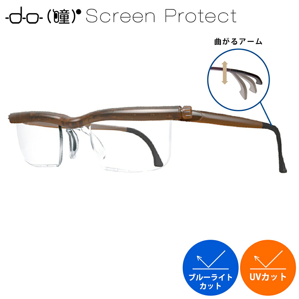 【贈り物や景品に◎】老眼鏡 度数調節 老眼鏡 ブルーライトカット 老眼鏡 メンズ 老眼鏡 レディース 老眼鏡 度数調整 老眼鏡 おしゃれ 老眼鏡 度数調整付き 老眼鏡 度数調節できる 老眼鏡 リーディンググラス リーディンググラス おしゃれ プレゼント