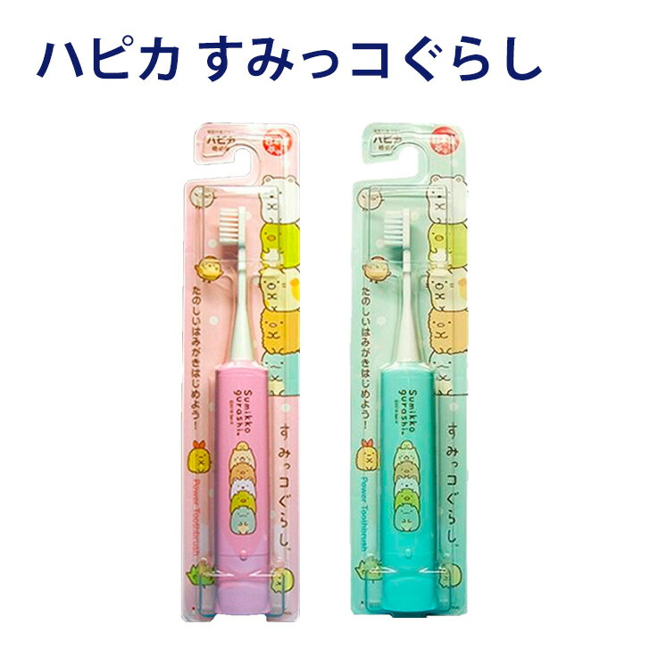 楽天市場】【ハピカ用替えブラシ】 電動歯ブラシ ハピカ専用 替ブラシ