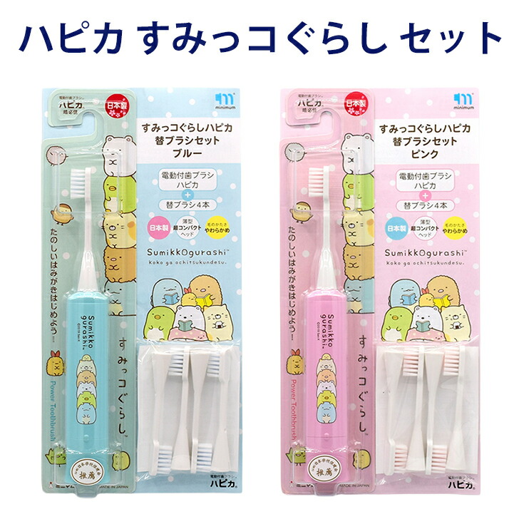 専用 ハピカ シナモロール 電動付歯ブラシ ハピカ｜サンリオオンラインショップ本店