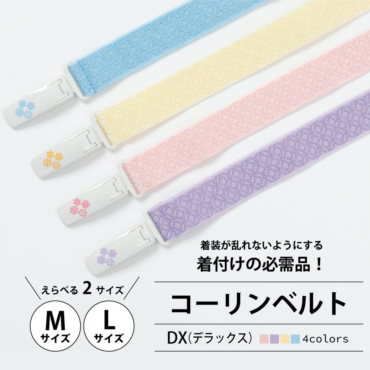 楽天市場】レップジャパン ナラベルト (7×85cm） : ネオス 楽天市場店