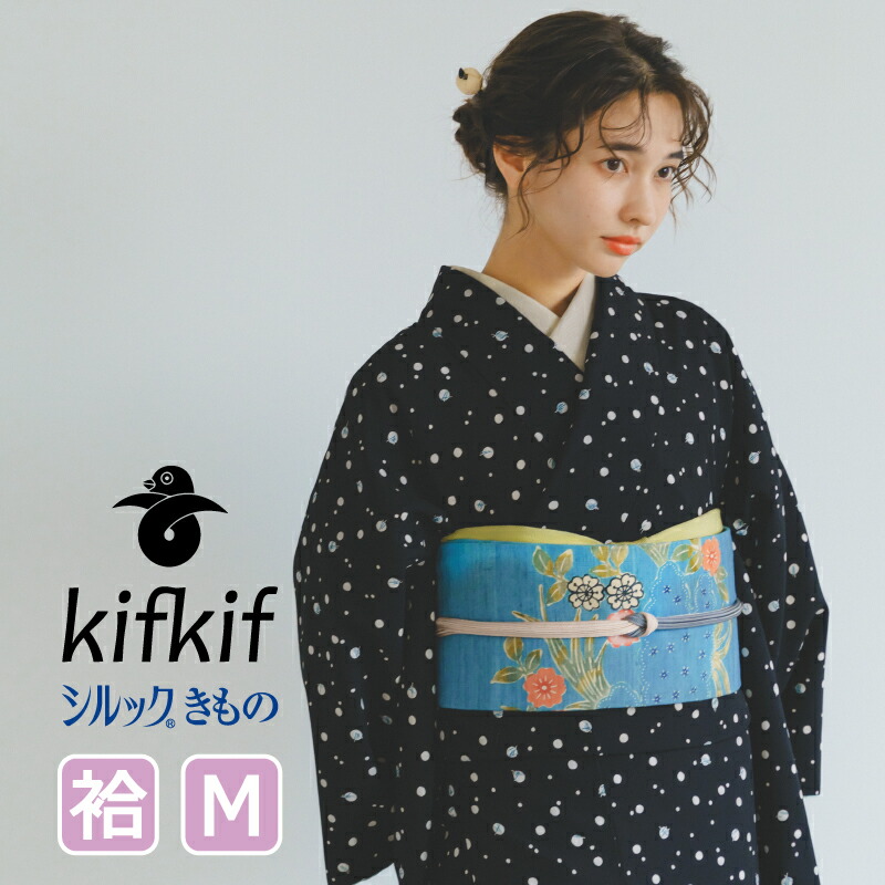 【kifkif】お仕立て上がり　東レシルック小紋　Mサイズ　まるまる　漆黒　袷
