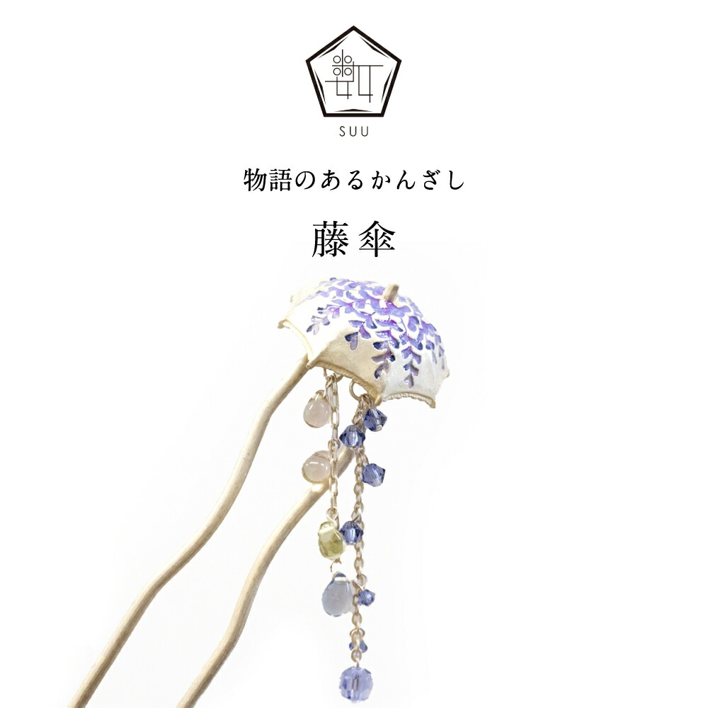 楽天市場】【数-SUU-】 かんざし /孔雀の羽（Peacock feather） | 簪